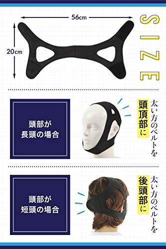 おやすみサポーター 5