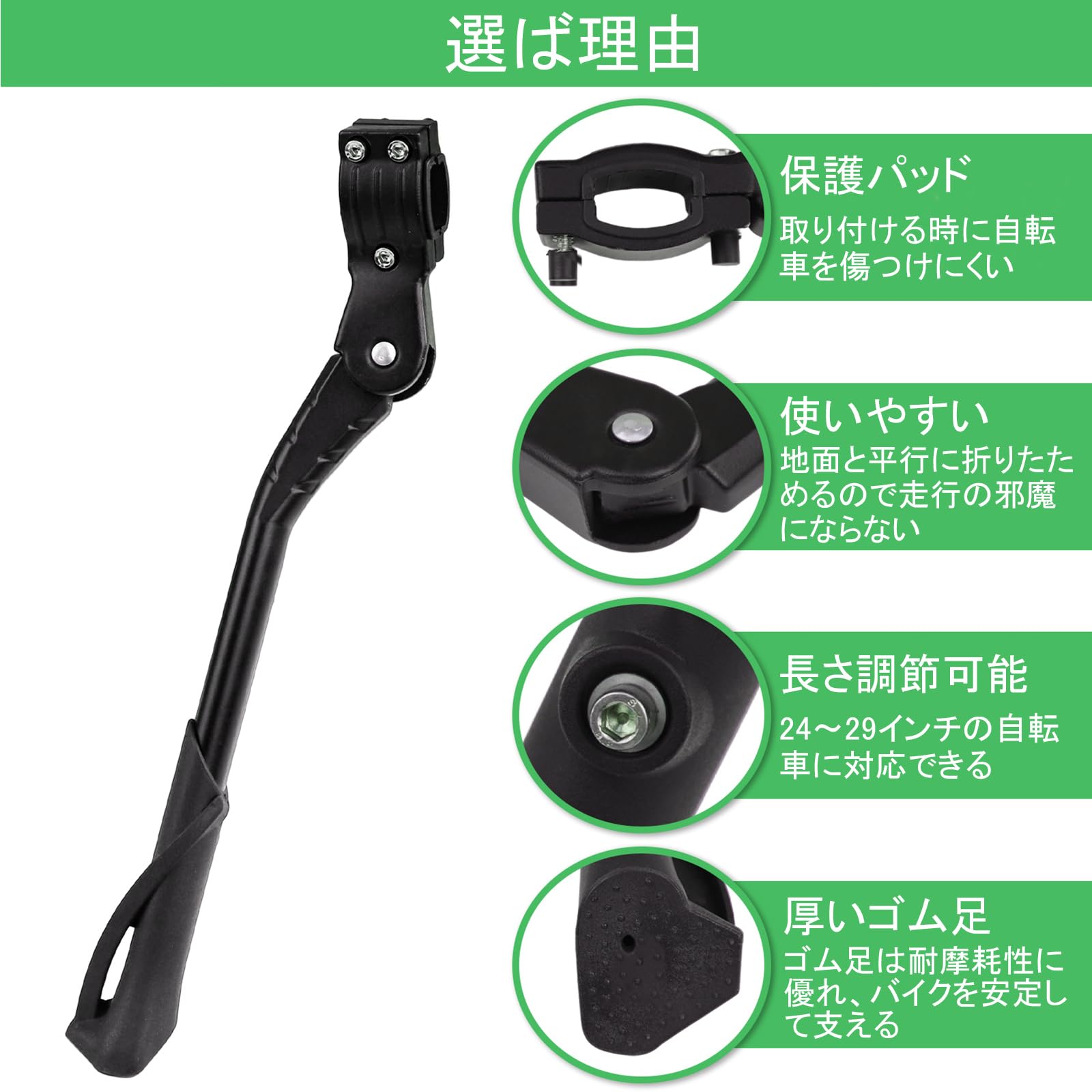 自転車スタンド 5