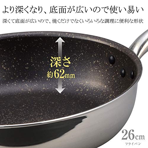 ふかみ IH対応 フライパン 26cm 3
