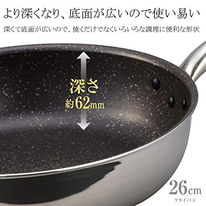 ふかみ IH対応 フライパン 26cm 3
