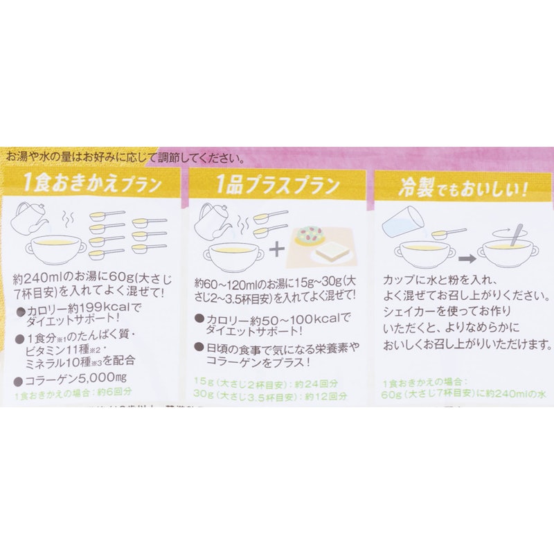 コーンスープ 4