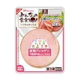 ロースハムのおすすめ人気ランキング【2026年6月】 3