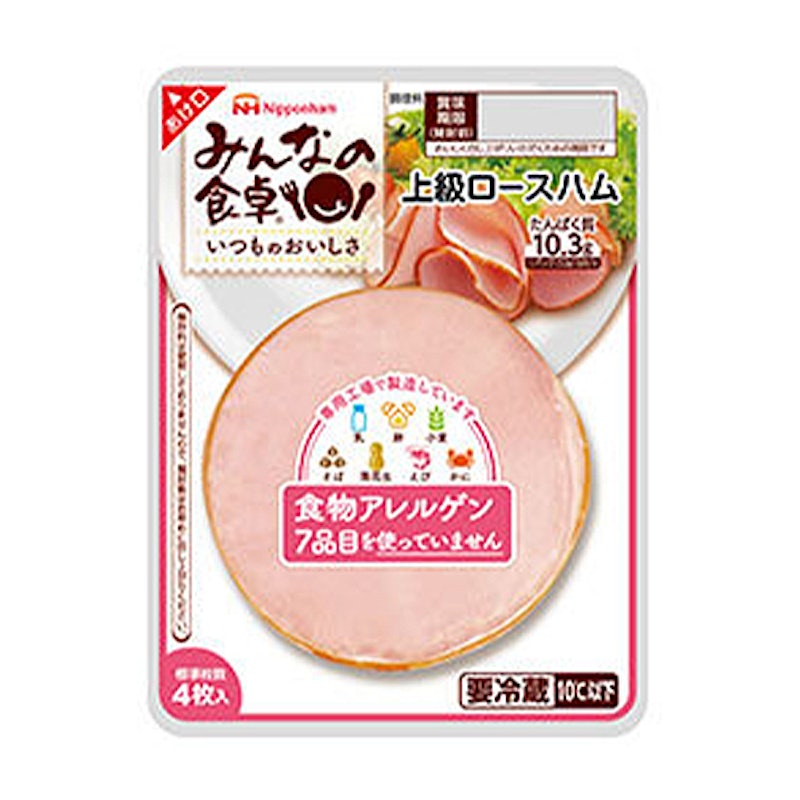 上級ロースハム 1
