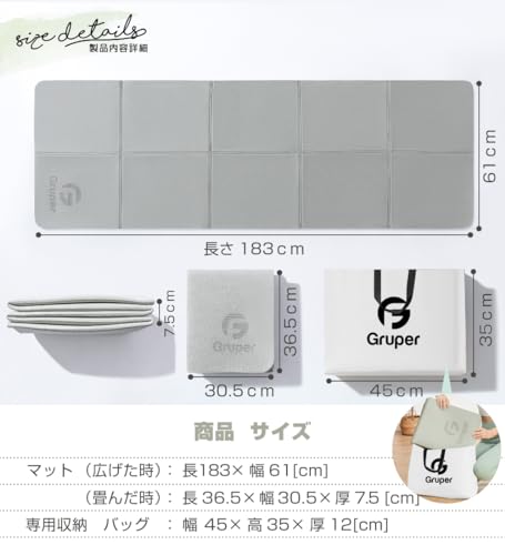 ヨガマット 8