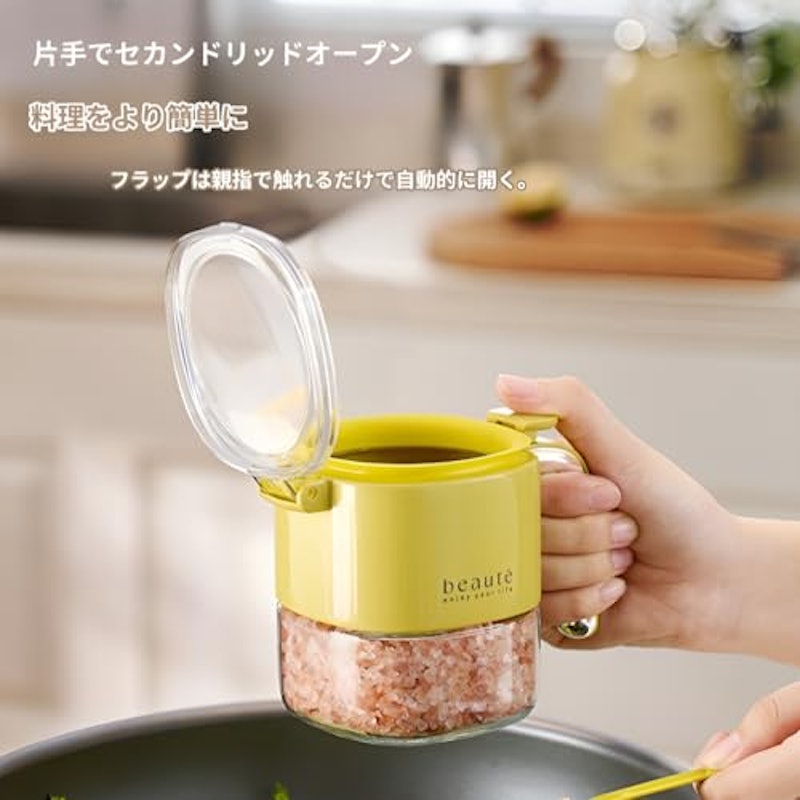 調味料入れ 3