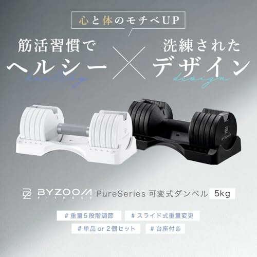 ダンベル(5kg) ダンベル5kgのおすすめ人気ランキング【2026年5月】 | マイベスト