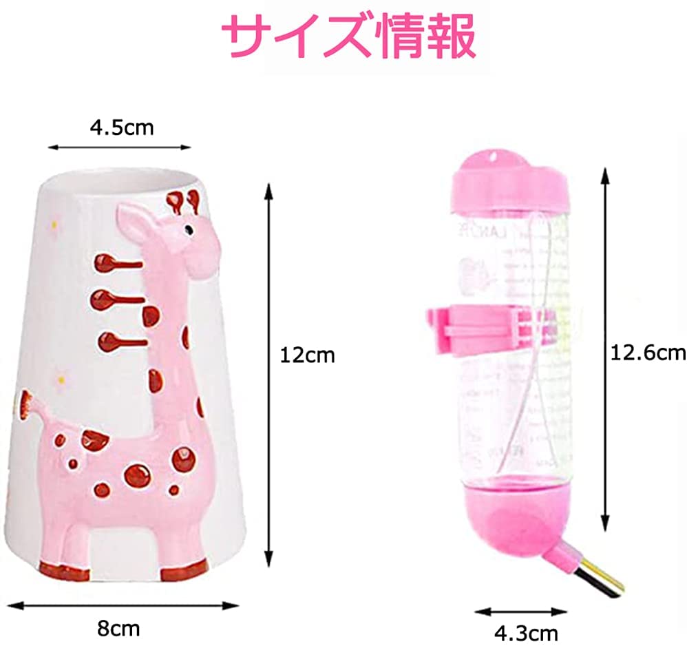 自動給水器 4