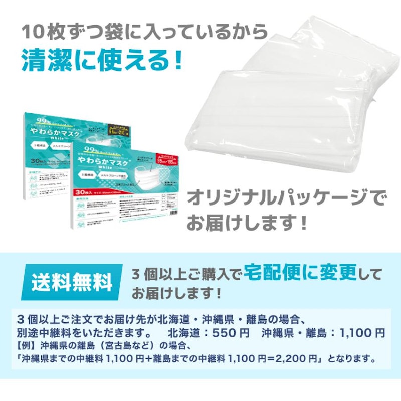 不織布マスク 6