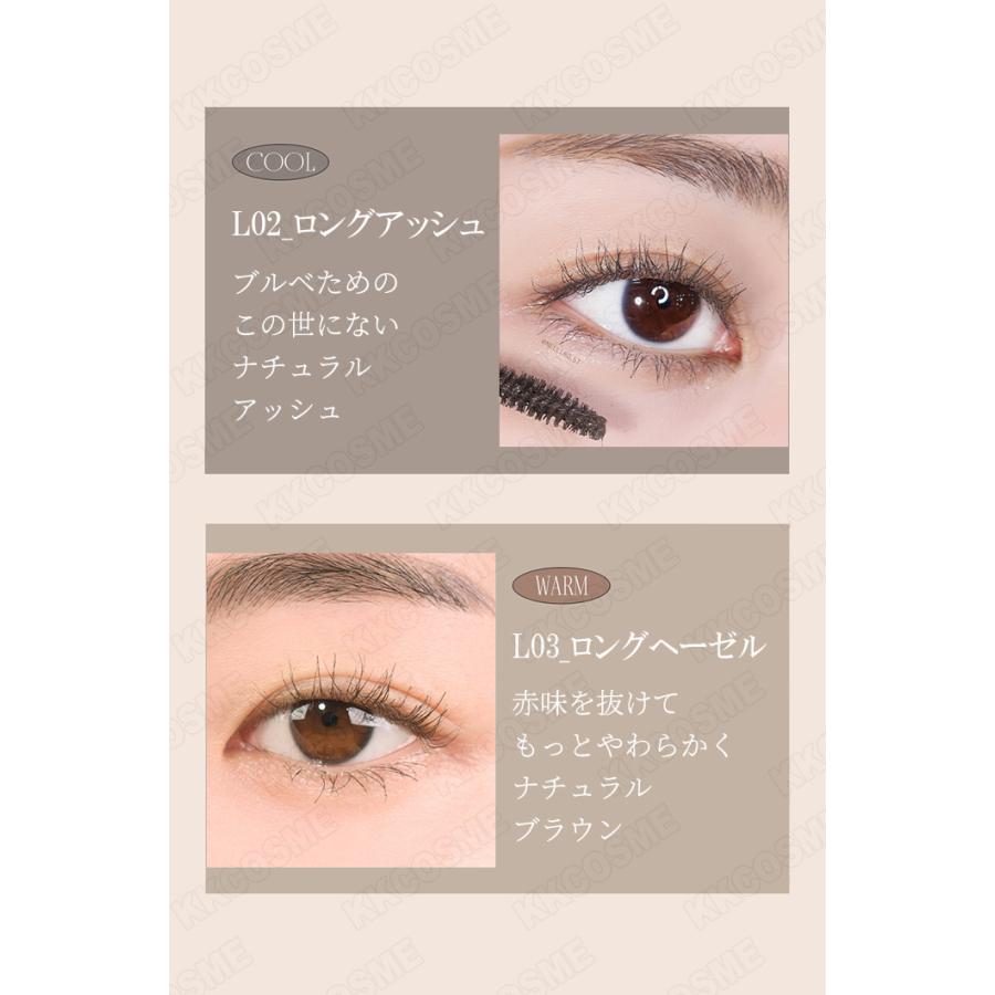 ハンオール フィックス マスカラ 3