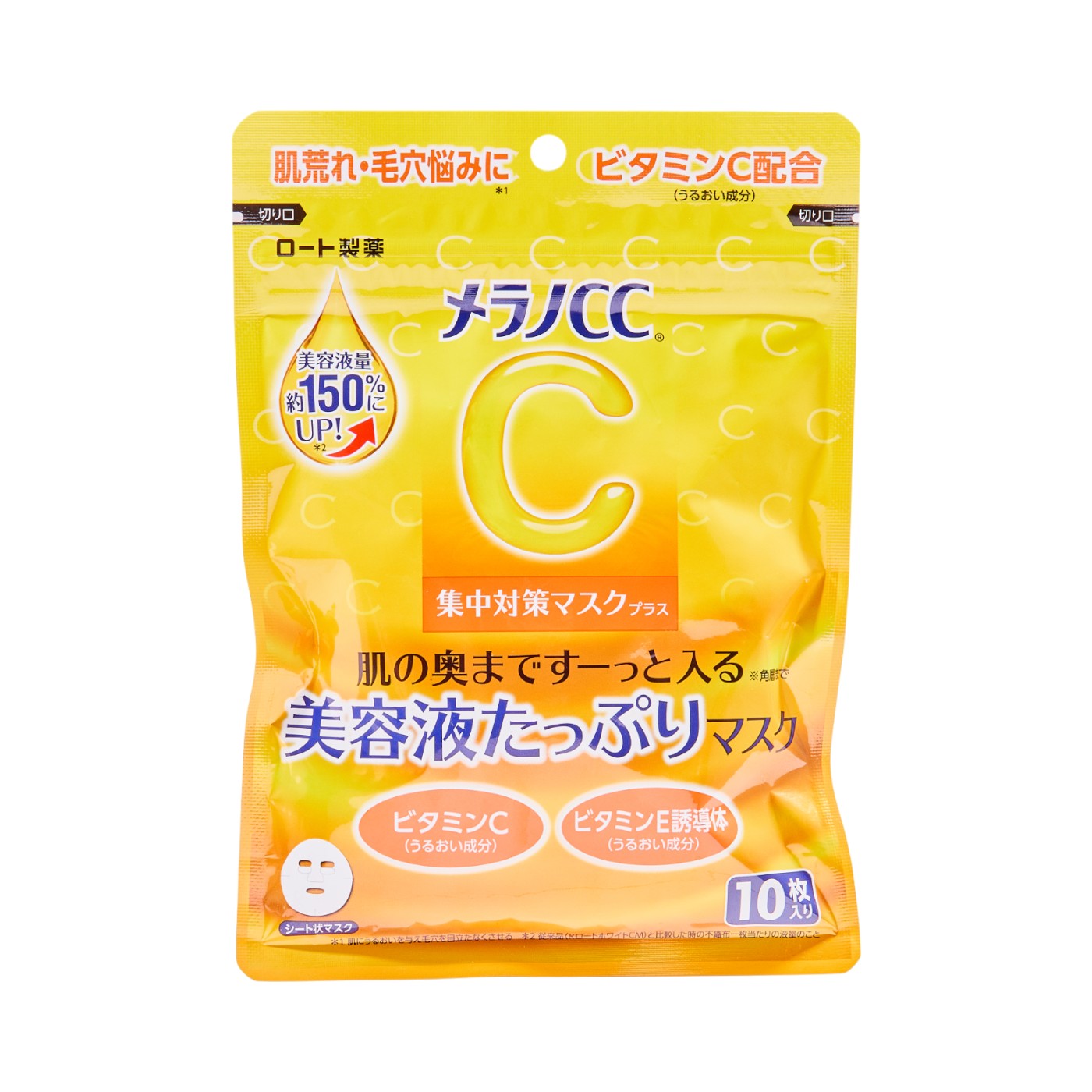 ロート製薬 メラノCC 集中対策マスクプラスを検証レビュー！フェイス