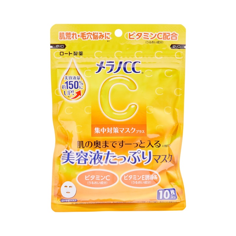 集中対策マスクプラス 1