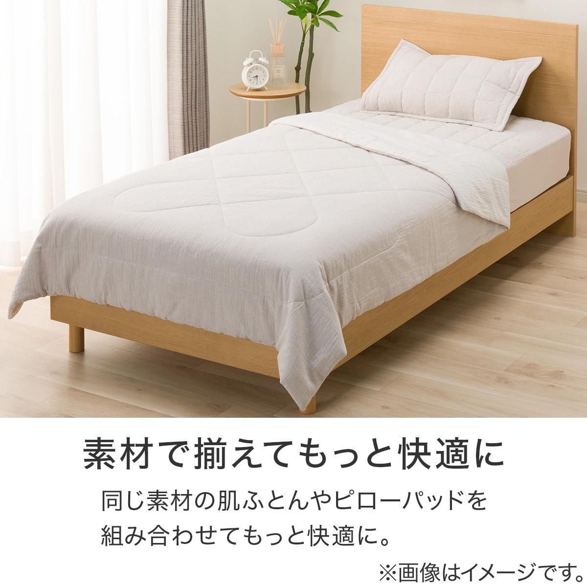 BOXパッド コットンフレンチリネン 4