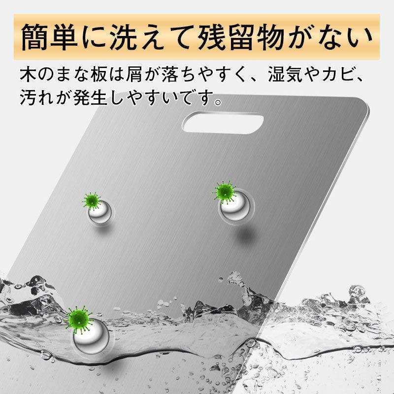 ステンレス製まな板 5