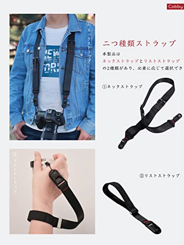 カメラストラップ 3
