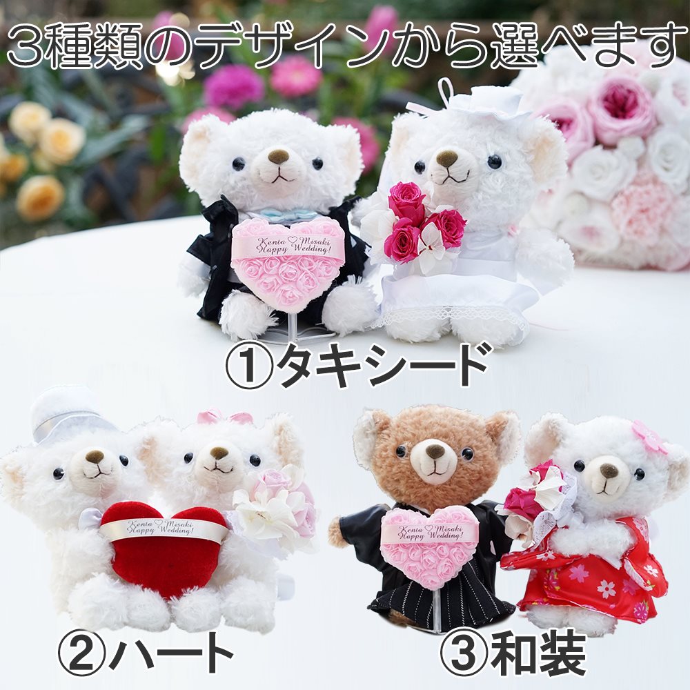 結婚祝い向けのぬいぐるみのおすすめ人気ランキング | マイベスト