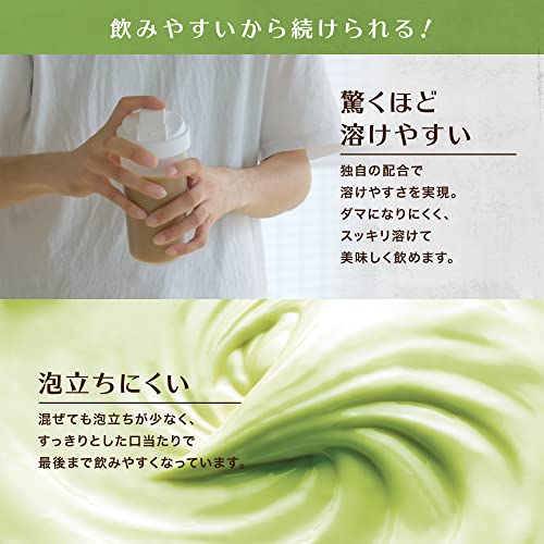 ホエイプロテイン 抹茶風味 3