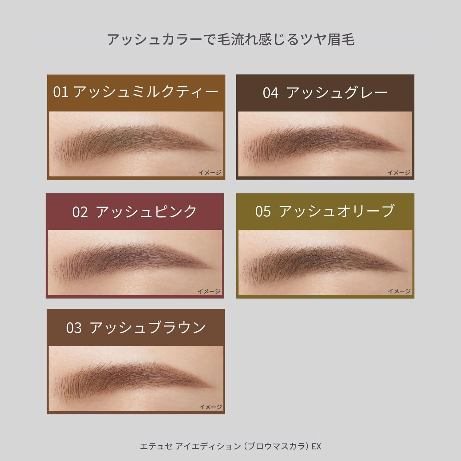 アイエディション 4
