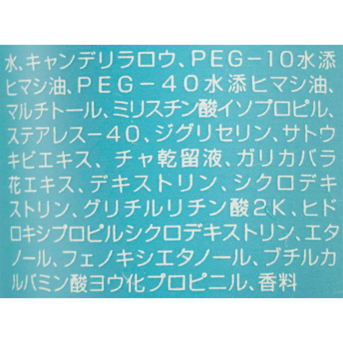 アリミノ メン フリーズキープ グリース 4