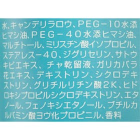 アリミノ ARIMINO men メン フリーズキープ グリース クチコミ評価・評判&検証レビュー 4