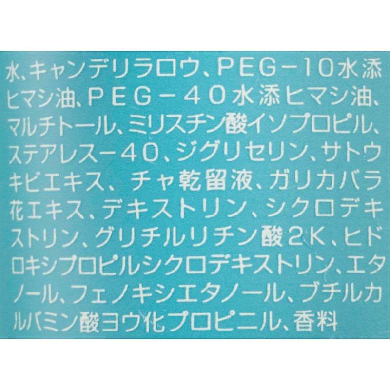 アリミノ メン フリーズキープ グリース 4