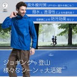 登山用ウィンドブレーカーのおすすめ人気ランキング 4
