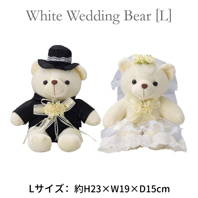 結婚祝い向けのぬいぐるみのおすすめ人気ランキング | マイベスト