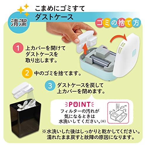 卓上クリーナー エアイン スイット 7