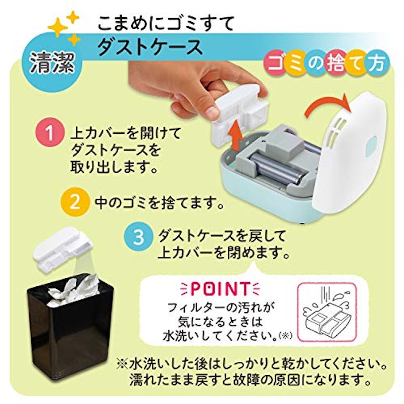 卓上クリーナー エアイン スイット 7