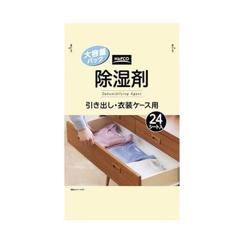 除湿剤 1