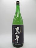和歌山の日本酒のおすすめ人気ランキング【2026年7月】 3