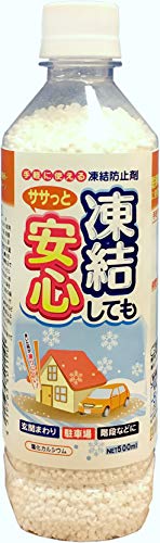 凍結してもササっと安心 1