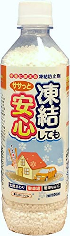 凍結してもササっと安心 1