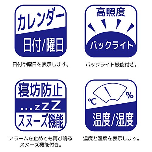 竹の電波時計 3