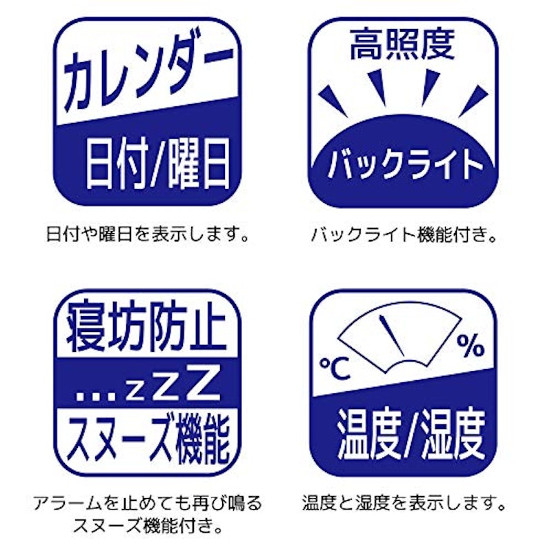 竹の電波時計 3