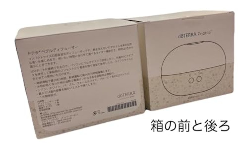 ペブルディフューザー 6