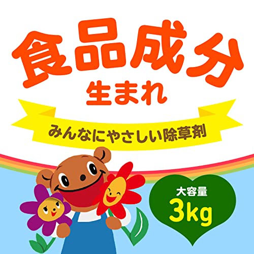 おうちの草コロリ 粒タイプ 2