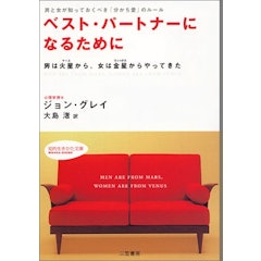 21年 恋愛本のおすすめ人気ランキング選 Mybest 21年 恋愛本のおすすめ人気ランキング選 Mybest