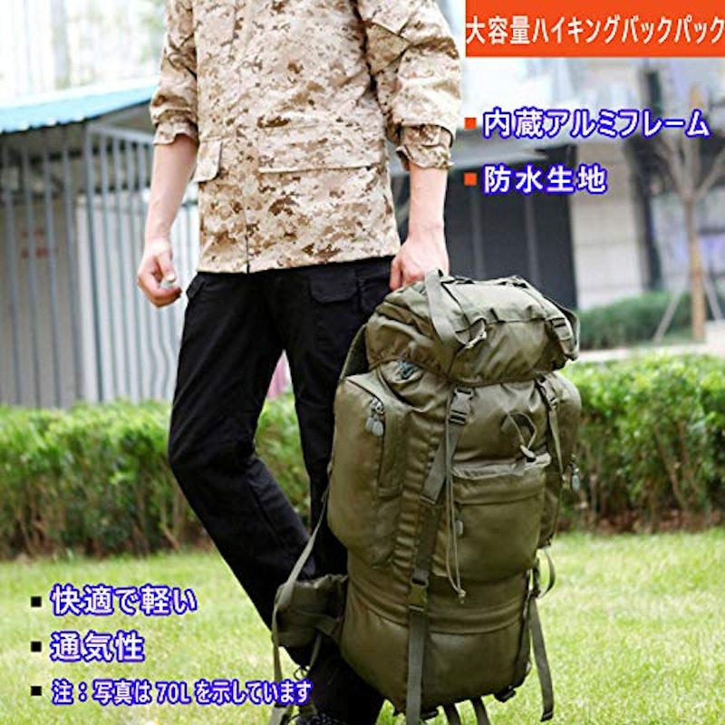 登山用バックパック 2