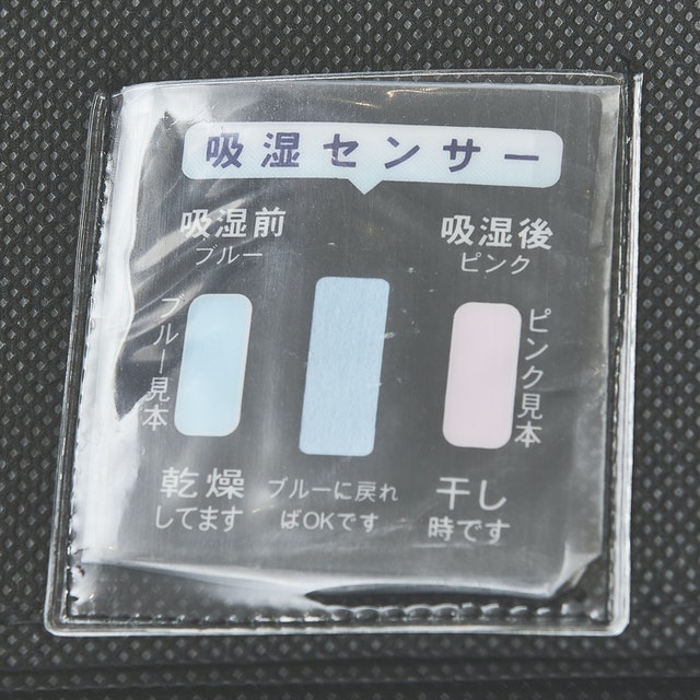 竹炭入り除湿シート 3