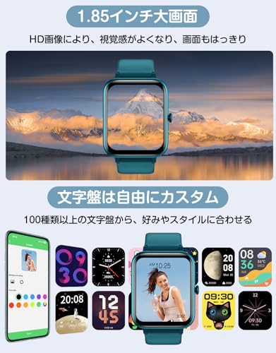 スマートウォッチ 2