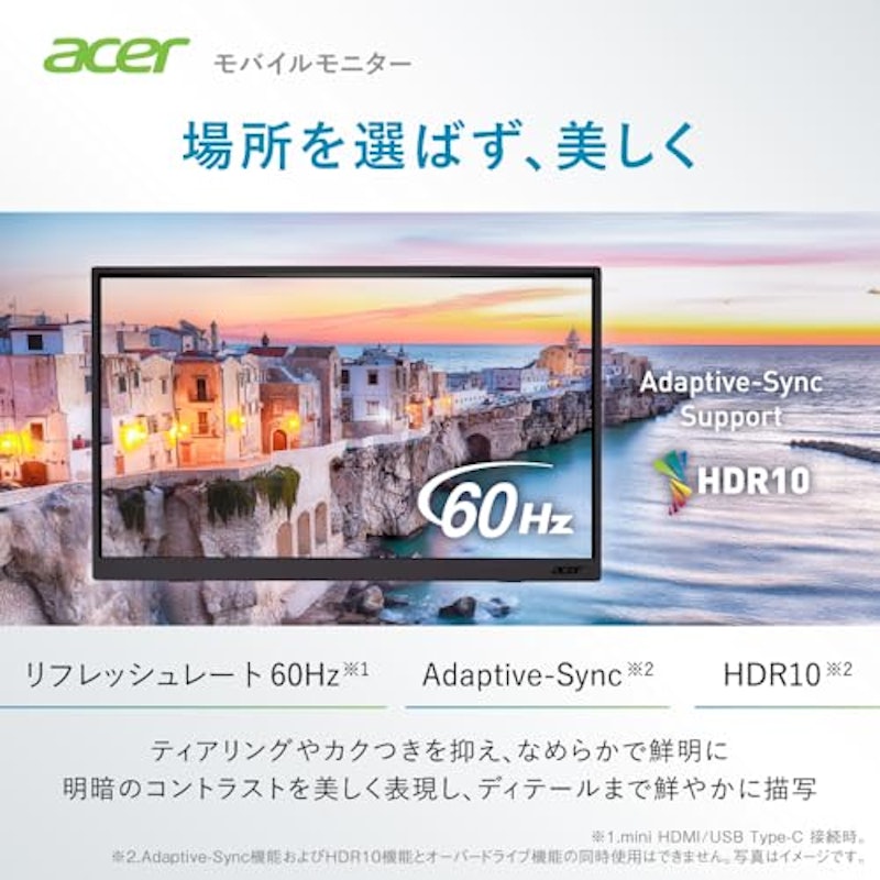 モバイルモニター 4