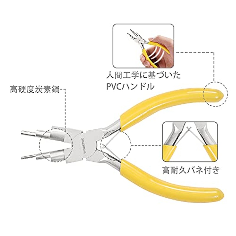 アクセサリー用工具セット 4