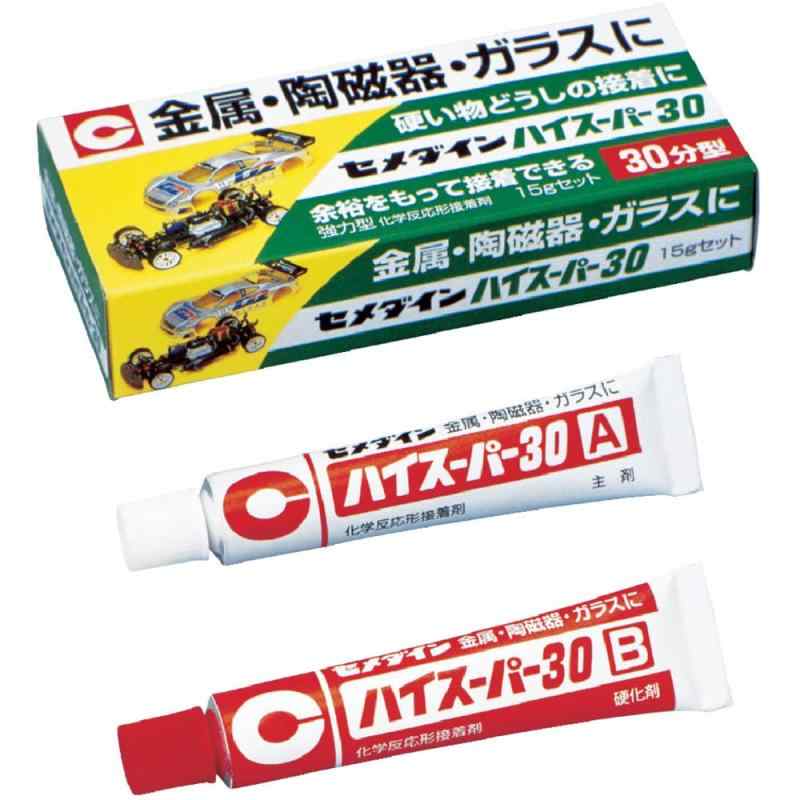 ハイスーパー30 3