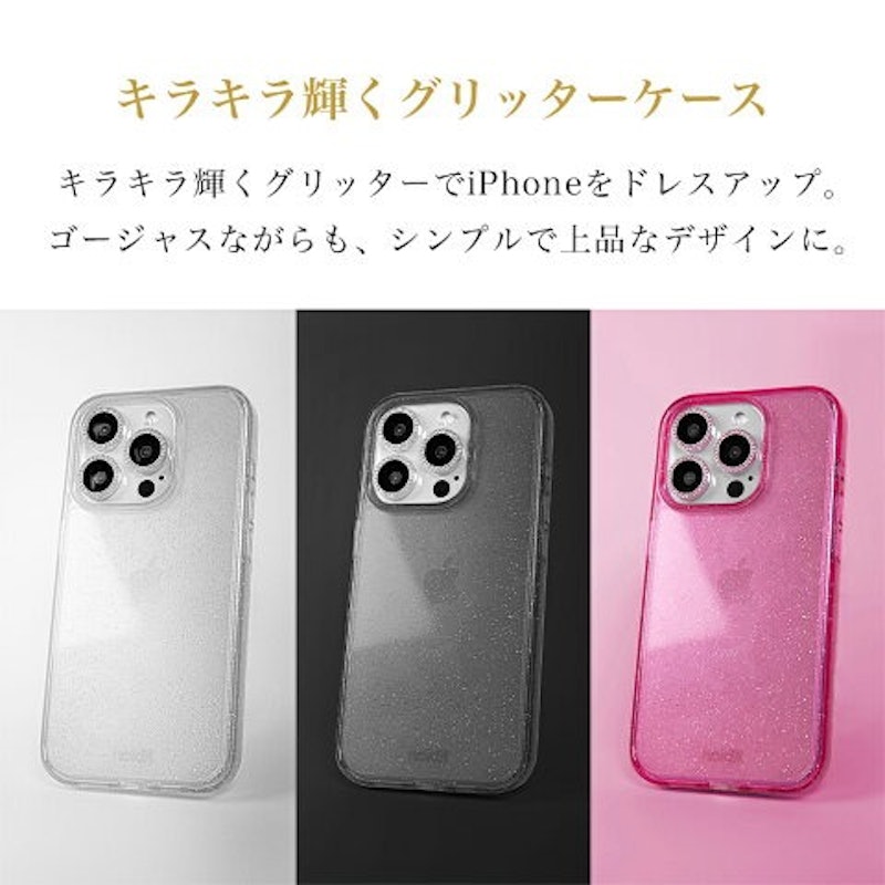 グリッターケース 2