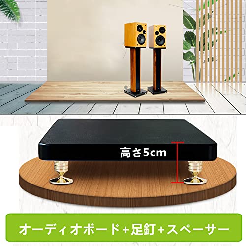 スピーカースタンド 2