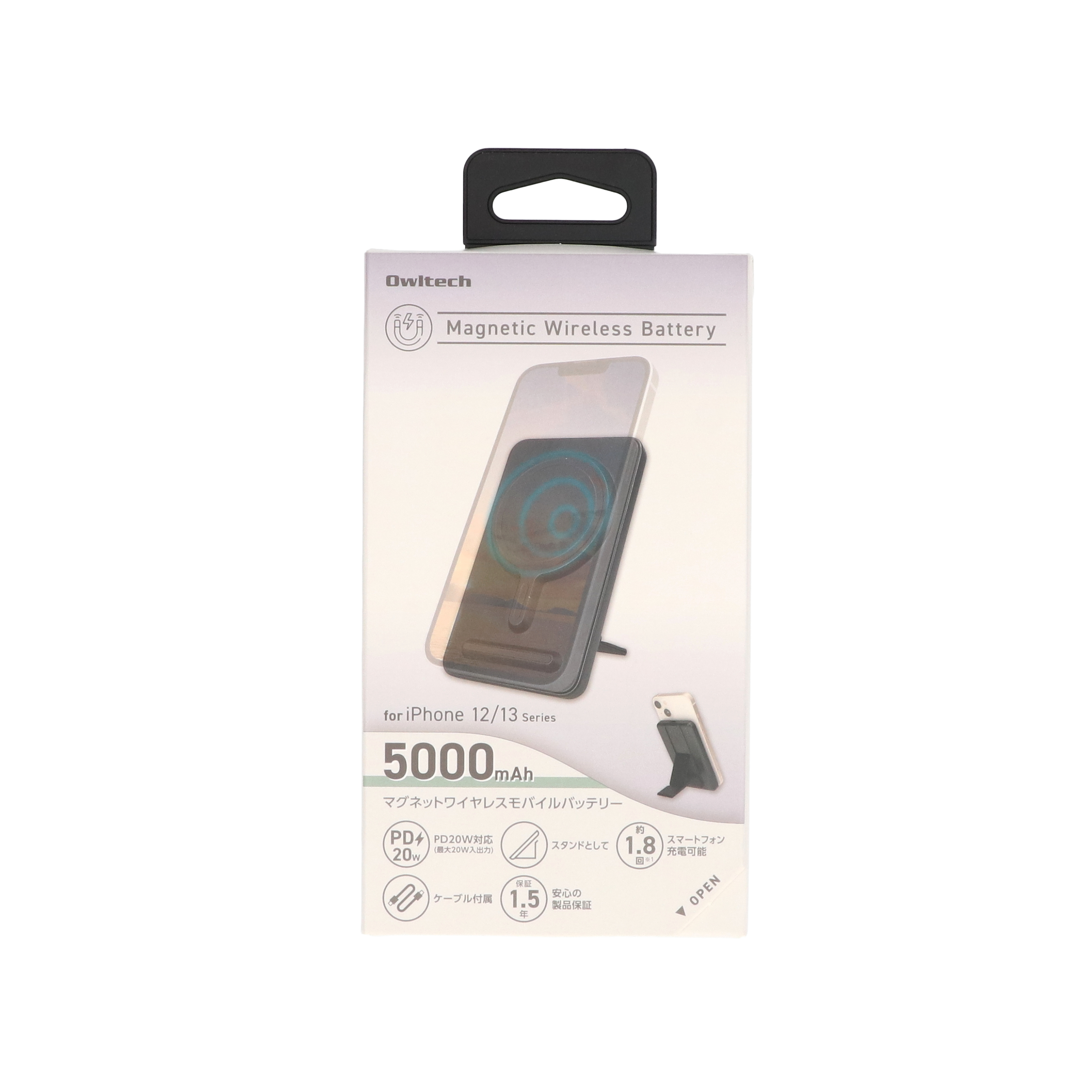 OWL-LPBMG5001-BK 6