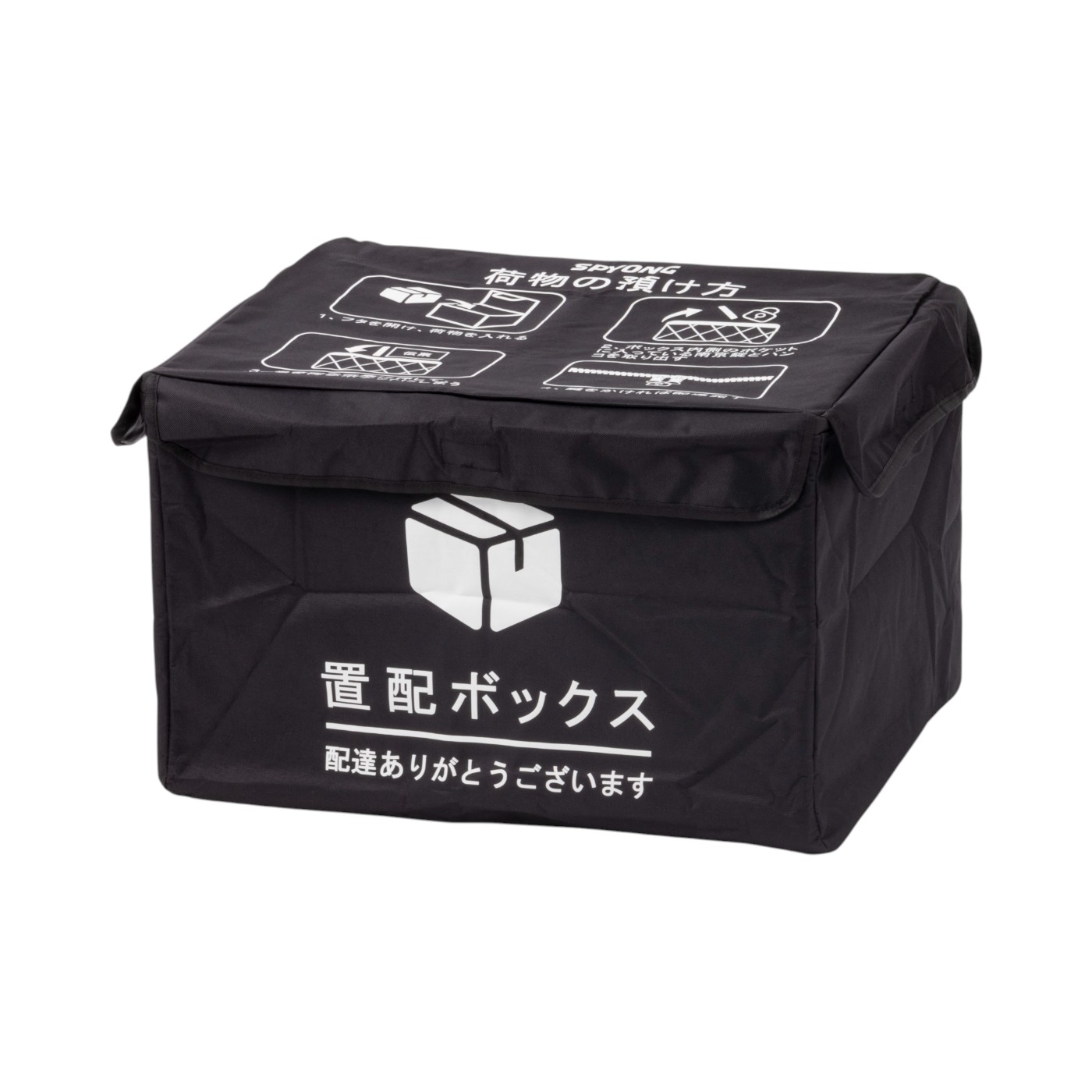 宅配ボックス 1