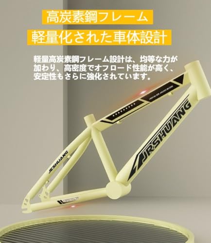 子供用 マウンテンバイク 3