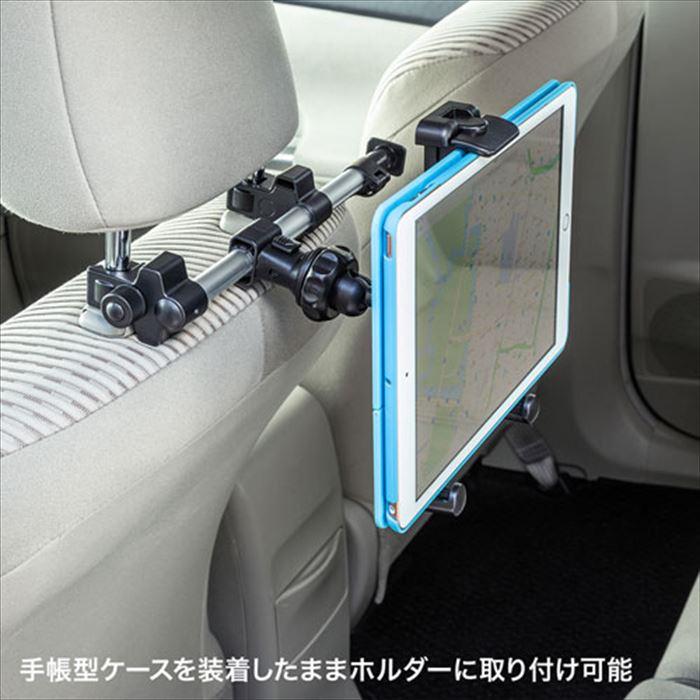 後部座席用タブレットホルダー 2