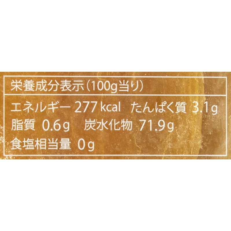 茨城県産 紅はるか 訳あり干し芋 5